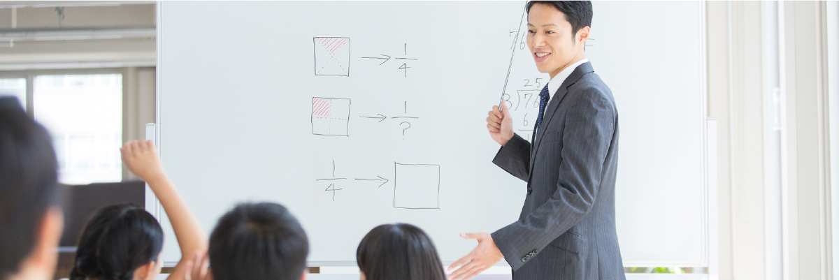 どこよりも「良質な授業」で子供たちの「やる気」を引き出します。