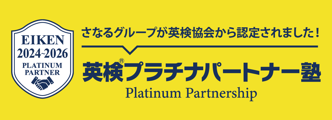 デジタルパンフレット